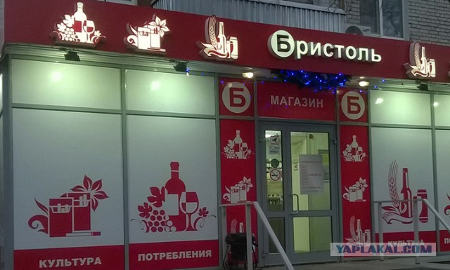 Все пропало?