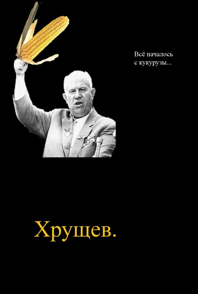 Фотожаба: Ганнибал