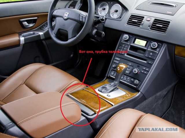 Дорогая, я в пробке застрял