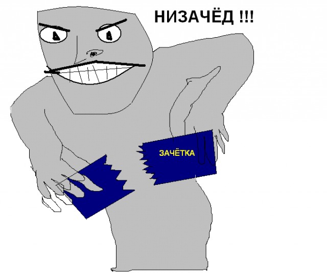 Газенваген