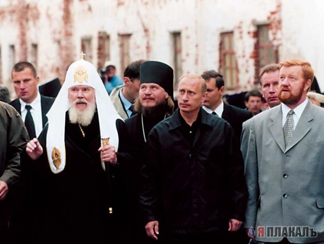 Фотожаба: Путин и священники