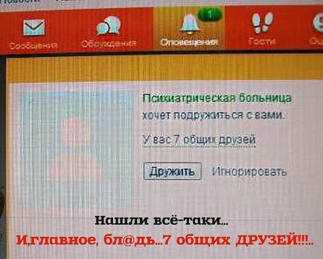 Ужасы и приколы из соцсетей 18+