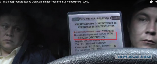 ГИБДДешник в Нижневартовске
