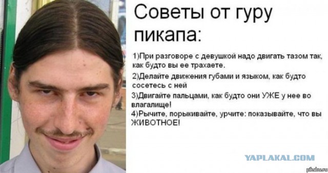 Секс