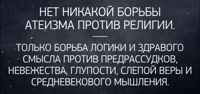 Не суди, и не судимым будешь