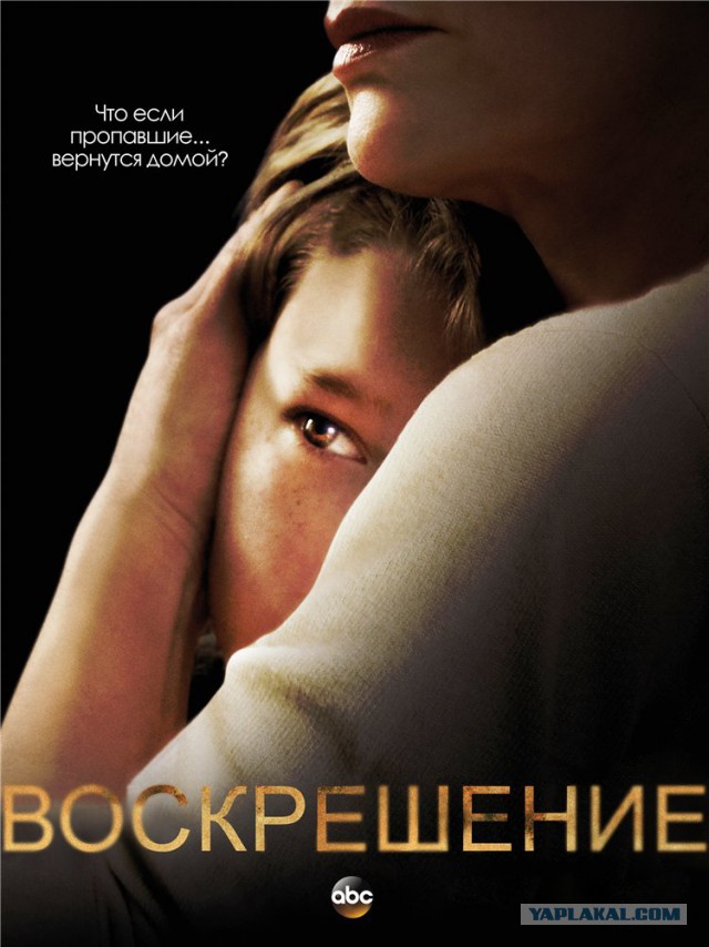 Малоизвестные, но интересные сериалы 4