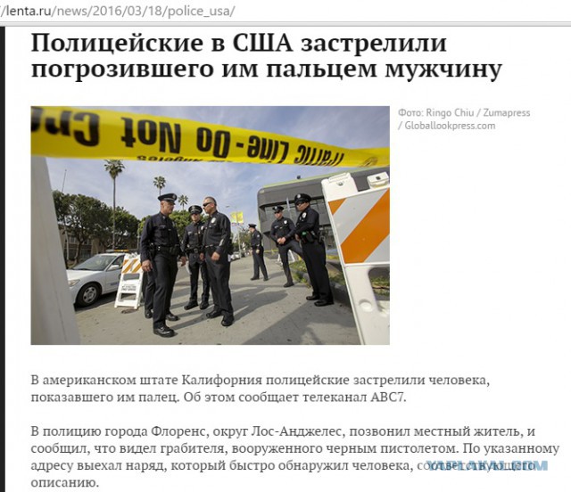 Снова "крик души" против короткоствола