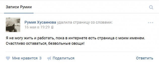 В Альметьевске учительница русского языка и литературы занималась сексом с несовершеннолетней ученицей