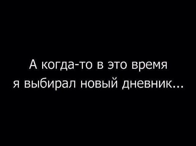 Картинки и приколы из сети