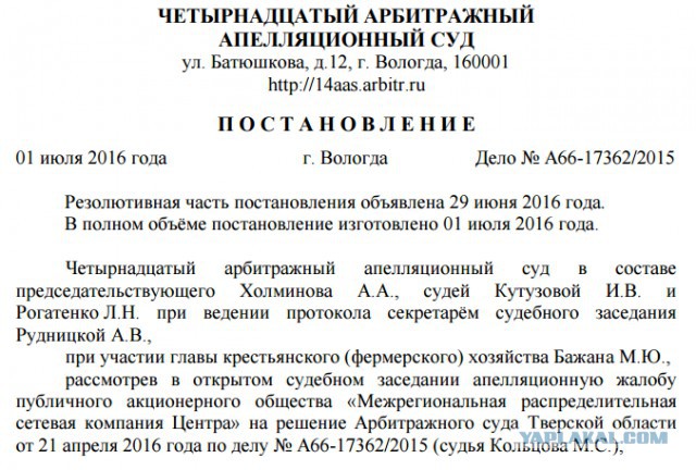 В деревне можно заработать больше, чем в городе