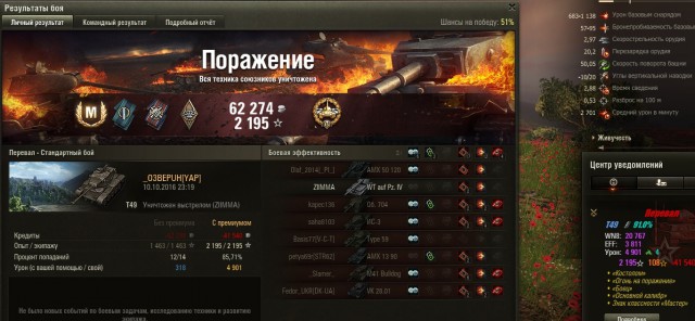 Wargaming 39