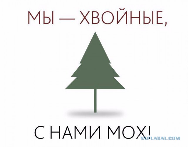 Говорухин: мы не Россияне - мы Русские