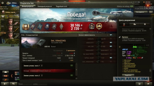 Wargaming 41