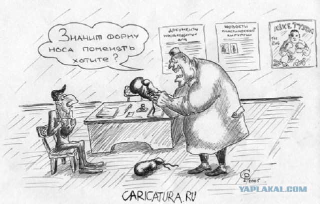 Ревнивый парень покусал лицо подруги, чтобы ни один мужик больше на нее не посмотрел