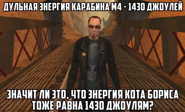 Юмор не для всех