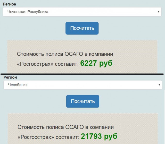 Водители массово отказываются от полисов ОСАГО