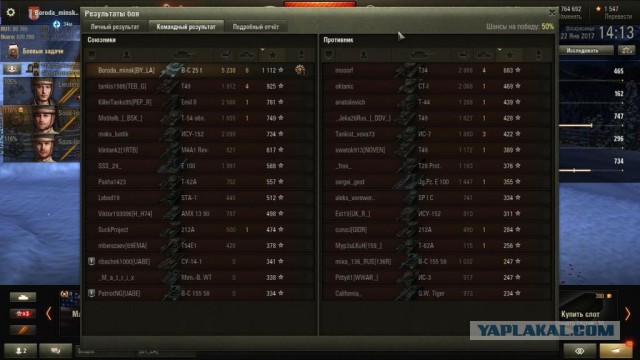Wargaming 43