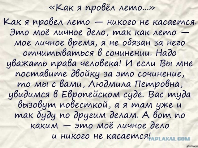 Как же достали эти ЗОЖники