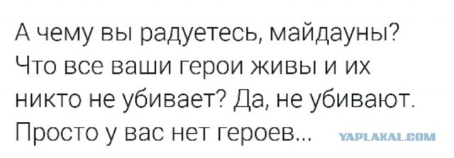 Бои в районе Дебальцево, февраль 2015 г.