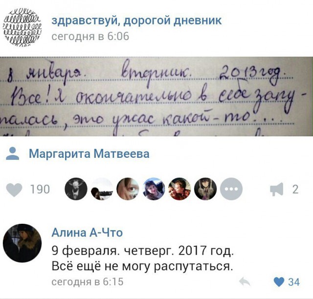 Ужасы и приколы из соцсетей 18+