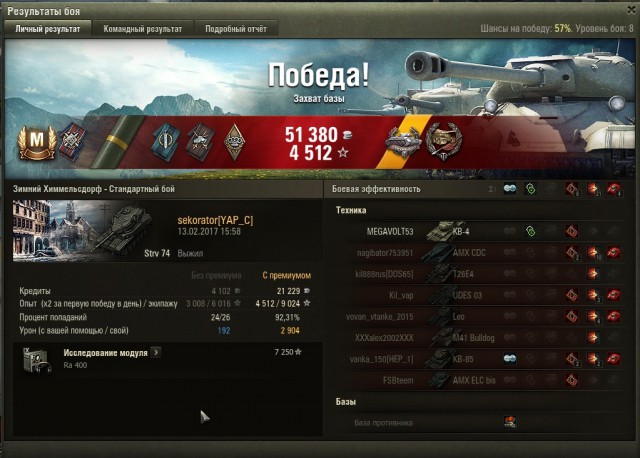 Wargaming 44