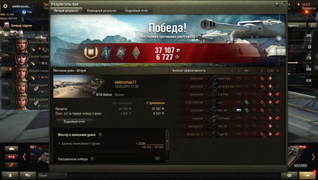Wargaming 44