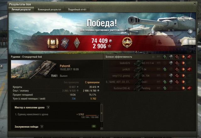 Wargaming 44