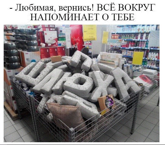 Картинки. Тупые. Очень. 18+ продолжение снова