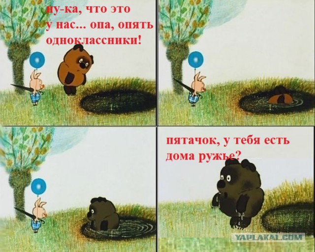 Деграклассники (3)