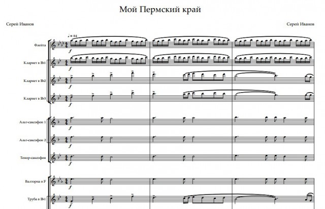 Кратко о гимнах некоторых стран
