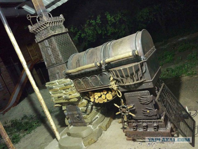 Закоптилим, помангалим.