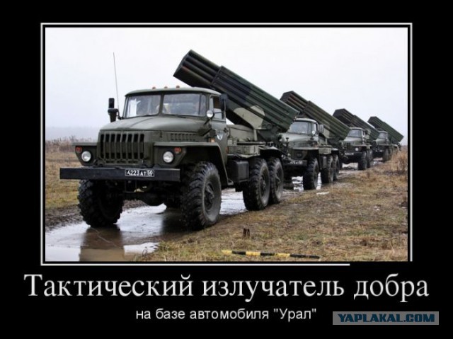 Перемирие кончилось, едва начавшись. Часть 17