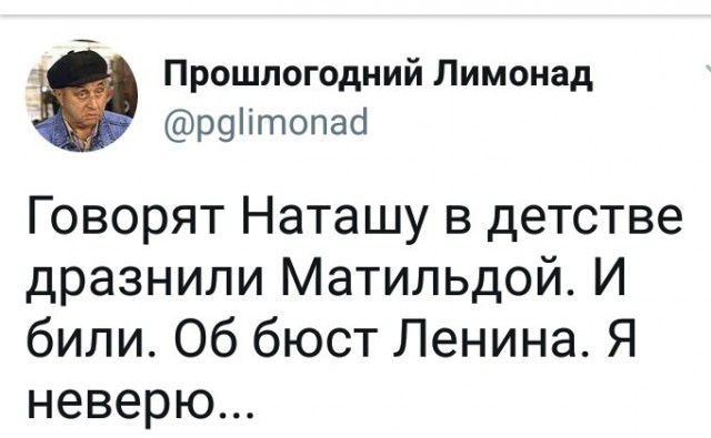 Весенняя влюбленность
