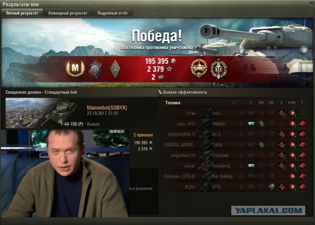 Wargaming 50! Пыщ пыщ, пробил! Урааа!