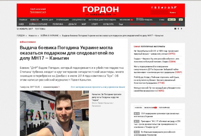 Каныгин: Ручное управление заклинило. На второй день травли школьника защищать его принялись в Кремле. Не получается