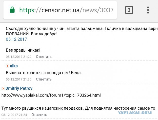 МОК отстранил Россию от ОИ-2018