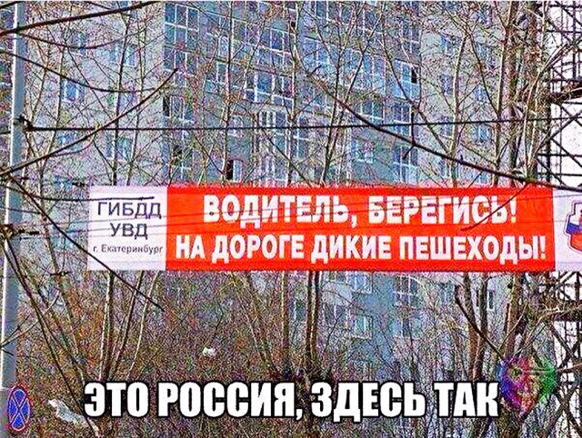Мерседес сбил ребёнка на переходе - к вечеру перехода не стало