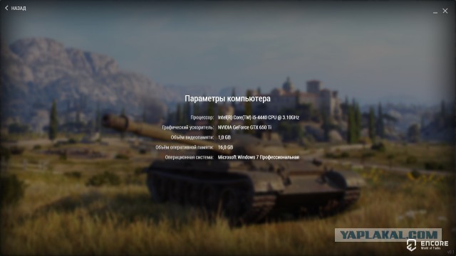 Wargaming 51