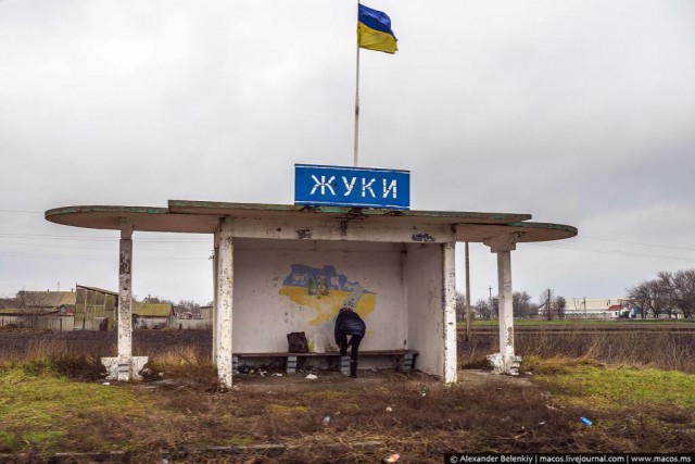 Реальная Украина