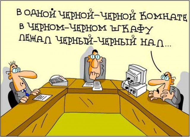 Это еще болтики. Банки ужесточают контроль за клиентами