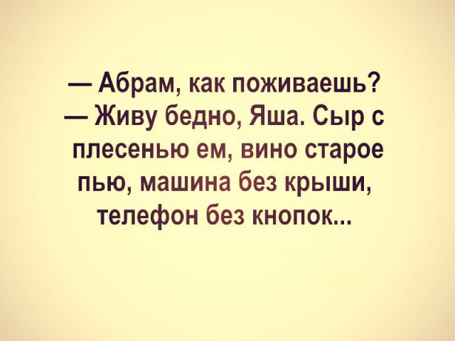 Давайте мозг уже отдохнёт, хорошо?