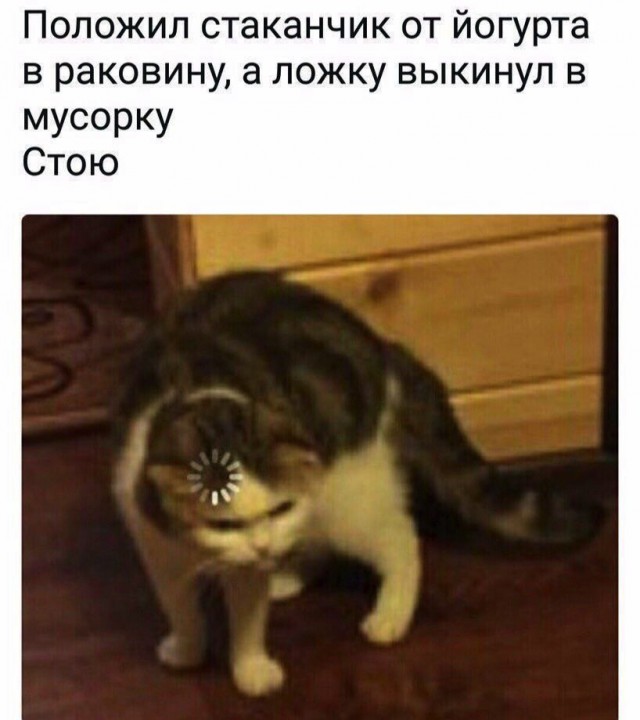Давайте мозг уже отдохнёт, хорошо?
