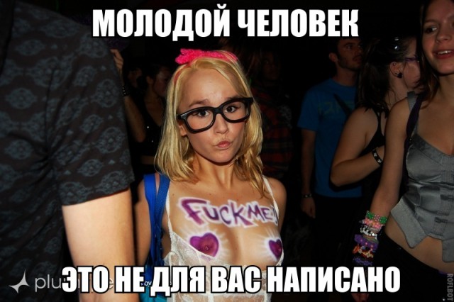 Едоки картофеля
