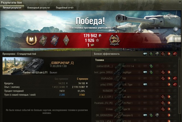 Wargaming 52