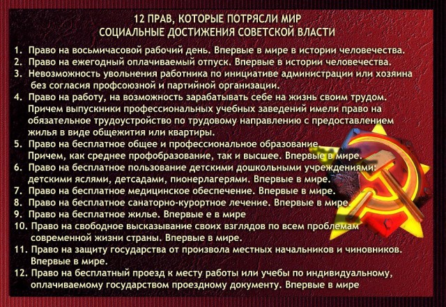 О царях-"защитниках русского народа"