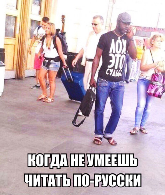 А вот и деградация подоспела. Ура, товарищи!