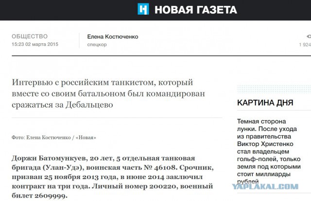 У мужа Голиковой нашли поля для гольфа и яхт-клуб