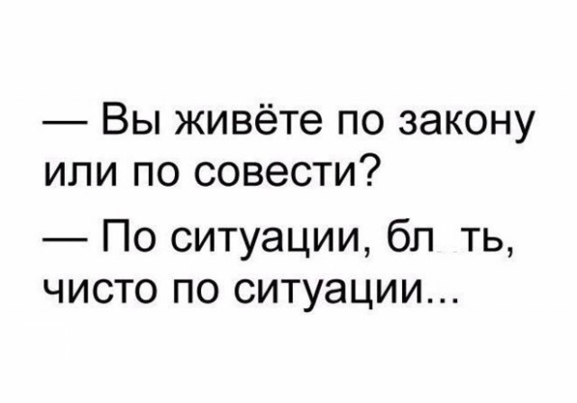 Нестандартный юмор