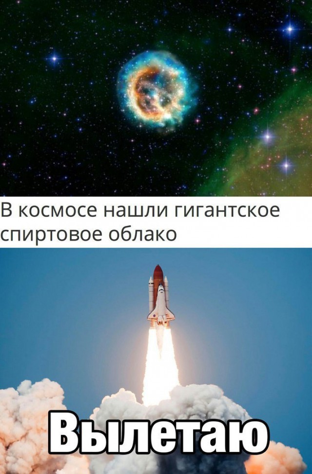 Прикольные картинки обо всём