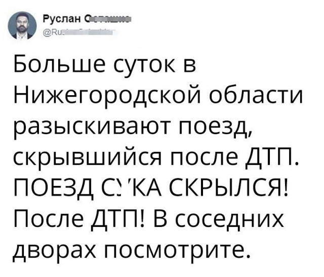 Прикольные картинки обо всём